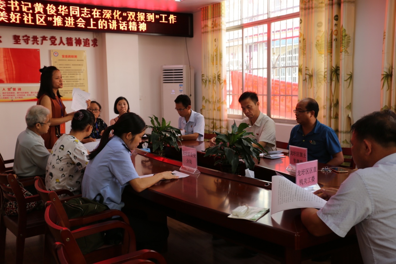 C:\Users\Administrator\Desktop\9.8城西社区双报到\4B7A1383.JPG